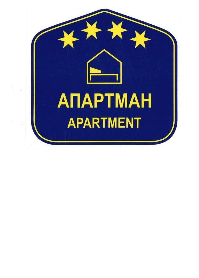 A Blok Top Living Belgrad Dış mekan fotoğraf